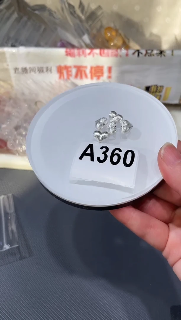 未镶嵌手链水晶A360 拉丝银屁桃 多样性发一