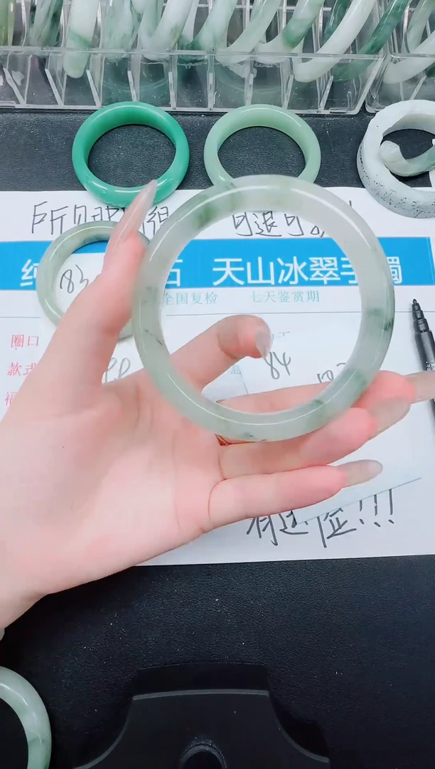 未镶嵌手镯石英质玉84-58.7