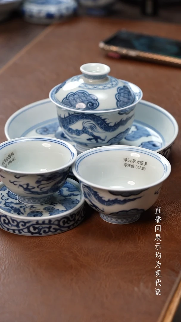 茶器茶器穿云龙五件套