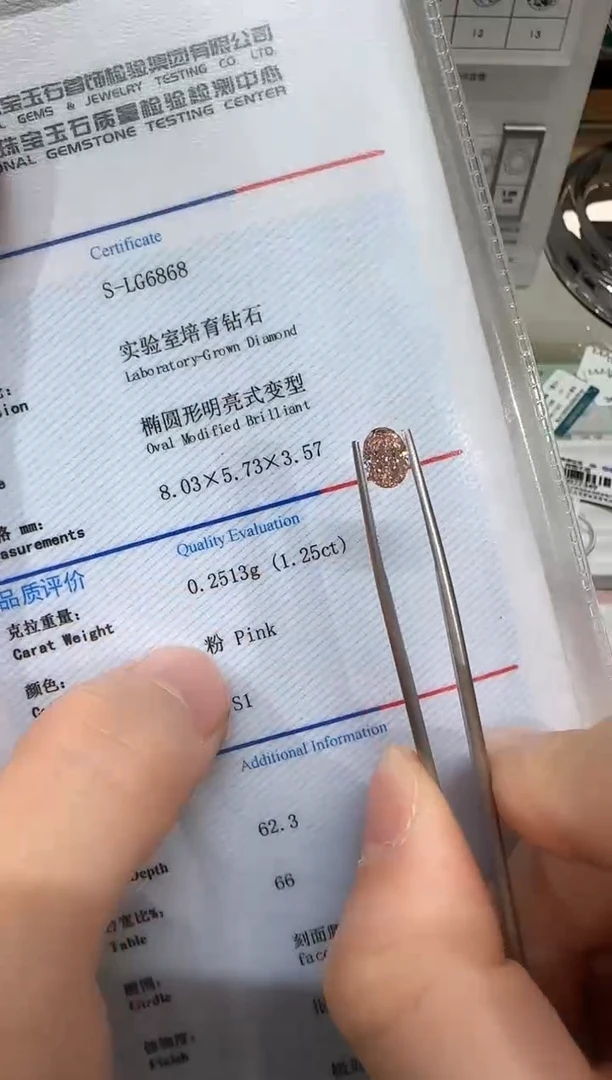 【闪购商品】实验室培育钻石未镶嵌@ 1.25ct 先鉴赏，再定制！