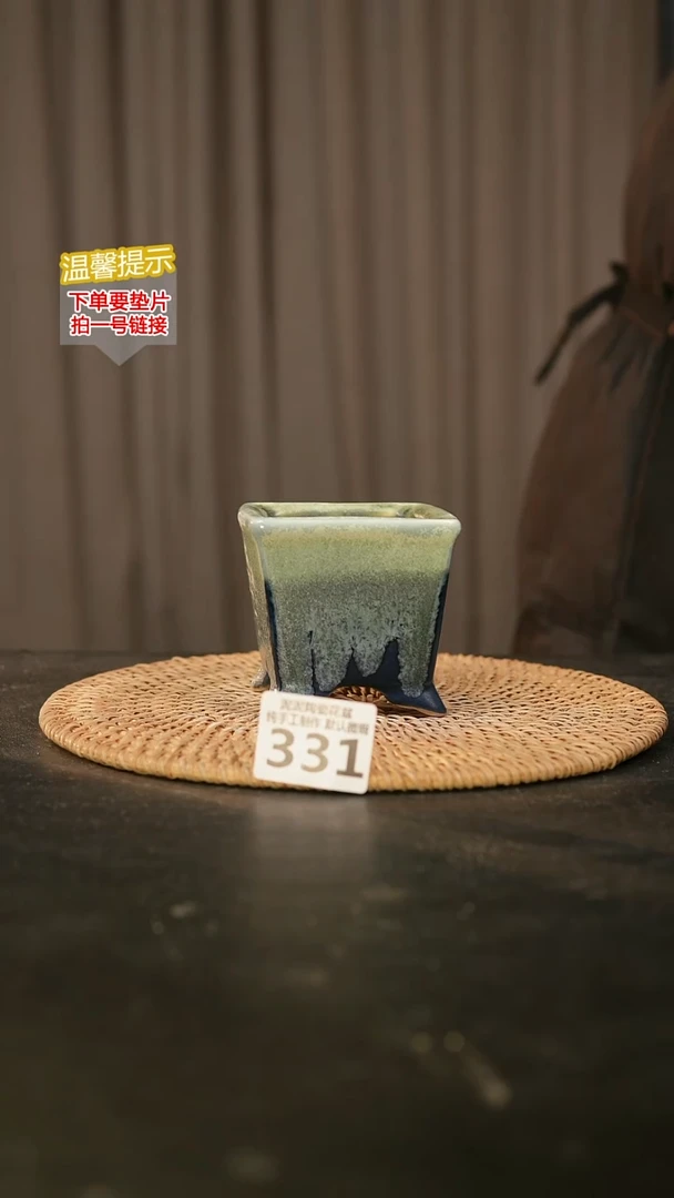 瓷片331内口径约7  外高约8