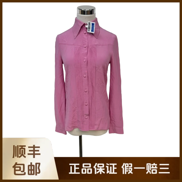 妃鱼/古驰/桑蚕丝/衬衫/95新/沐七17