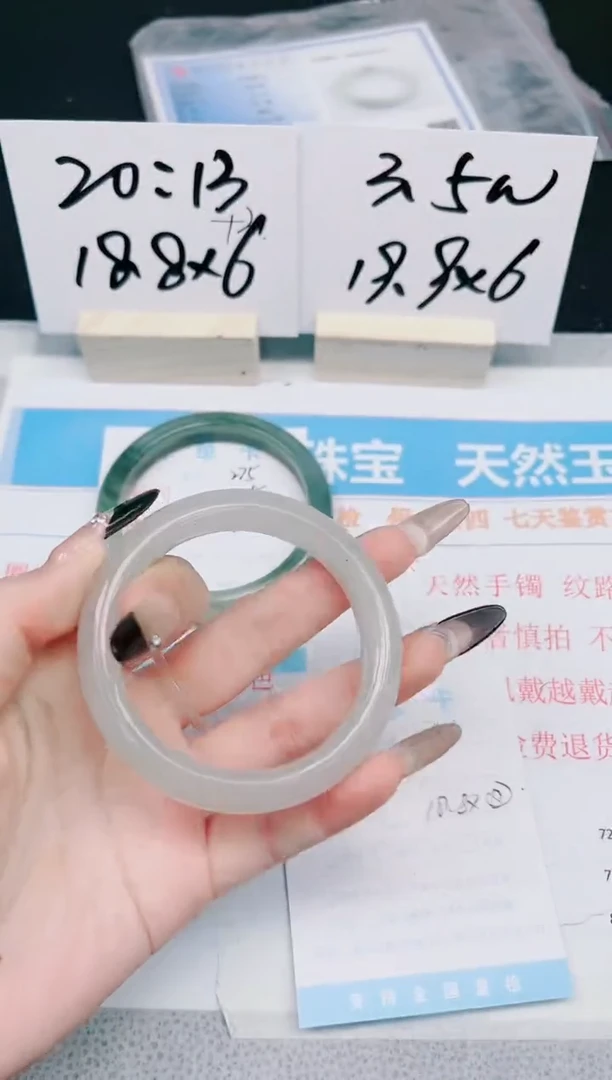 【闪购商品】石英质玉手镯未镶嵌276-56