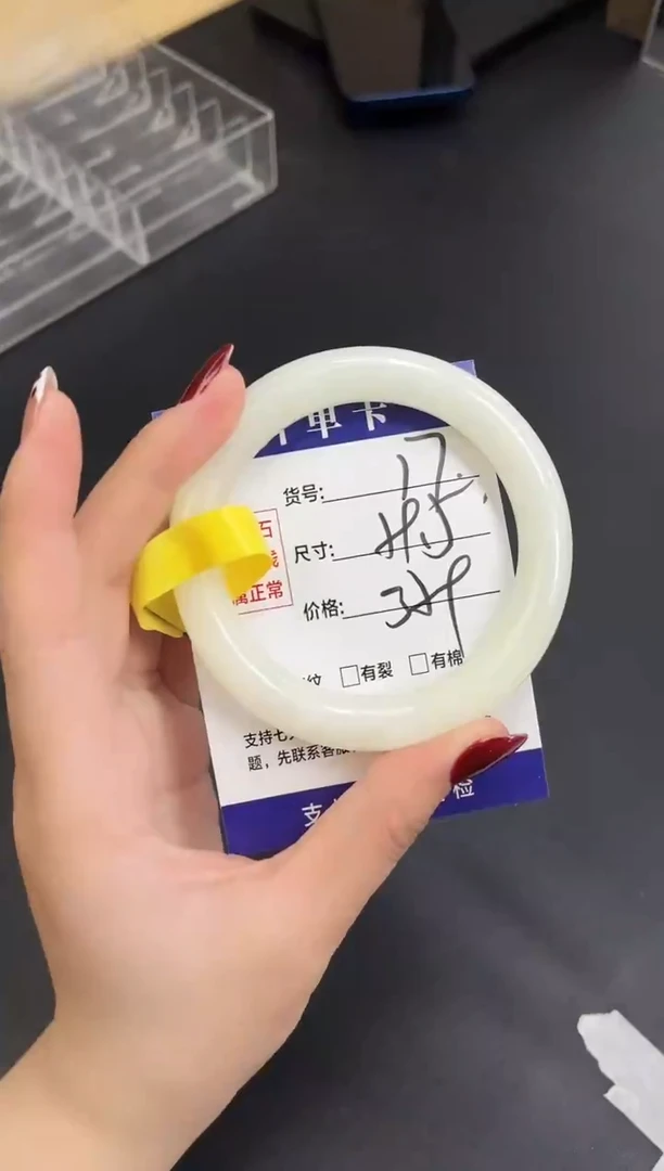 未镶嵌手镯和田玉女***福HT17-58`59`60