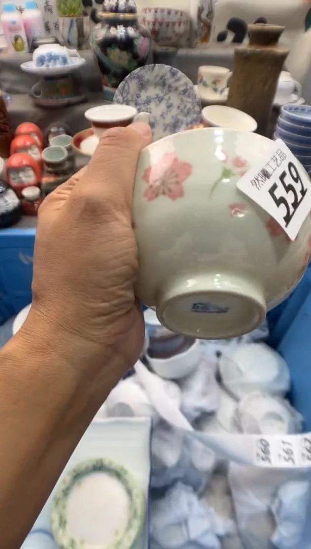 瓷片樱***子559