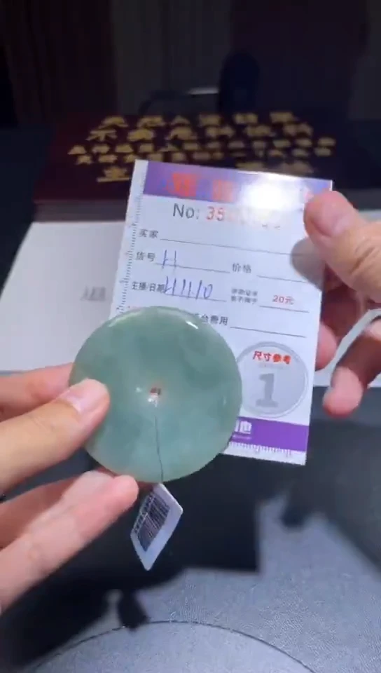 未镶嵌挂件翡翠可****3翡翠A货