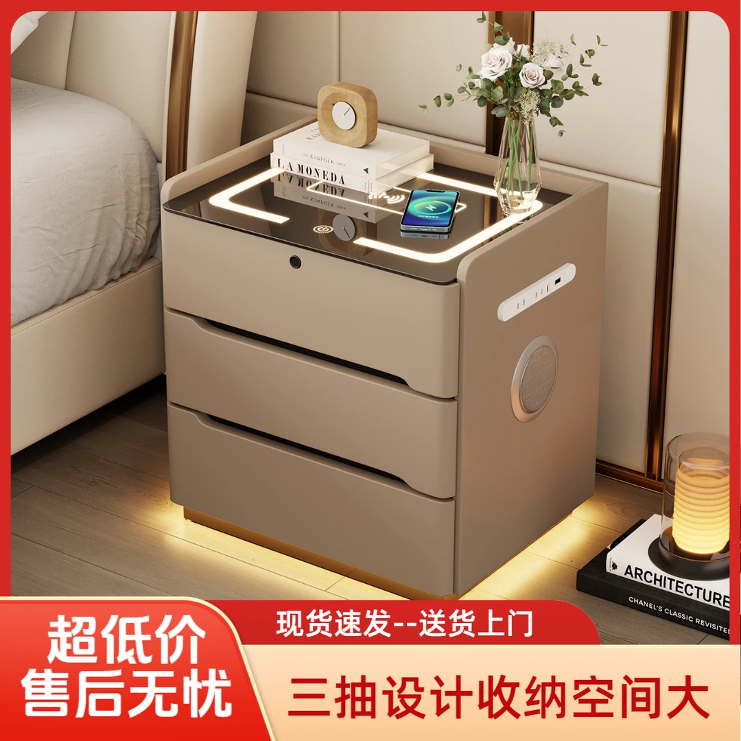 实木智能床头柜卧室多功能带灯指纹锁无线充家用蓝牙新款床头柜
