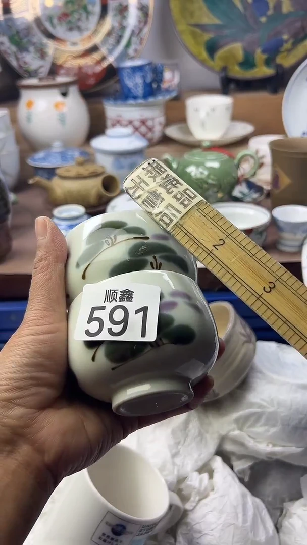 陶瓷皮*顺鑫工艺品店闪购