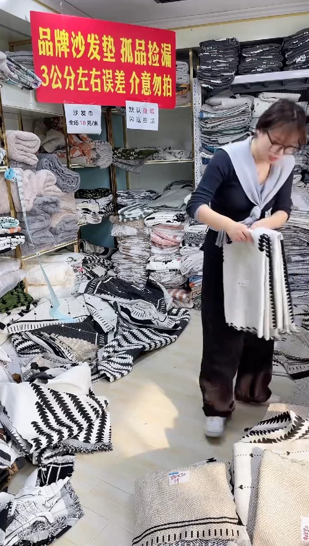 雪尼尔半盖瑕疵99