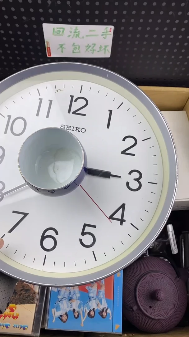 瓷用****8大麦中古杂货