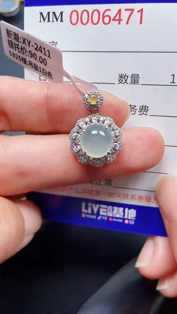 颈饰银S925镶嵌翡翠6471