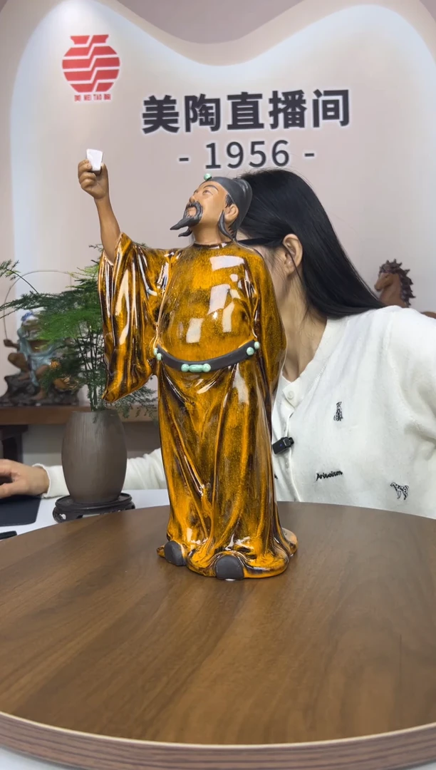 1956美陶 直播间链接