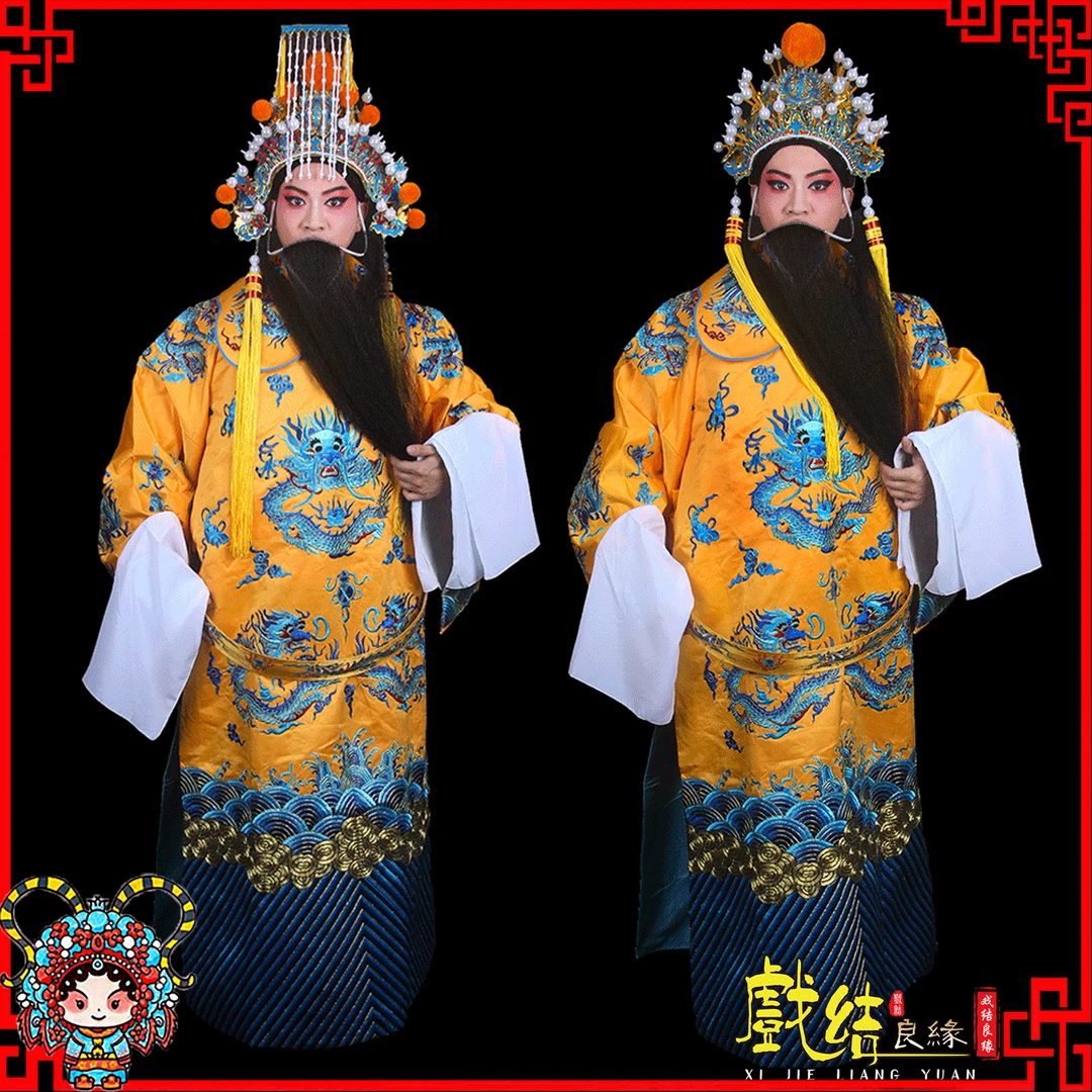 戏曲京剧服装戏剧服饰豫剧秦腔越剧皇帝蟒袍戏服大缎半金团龙蟒袍