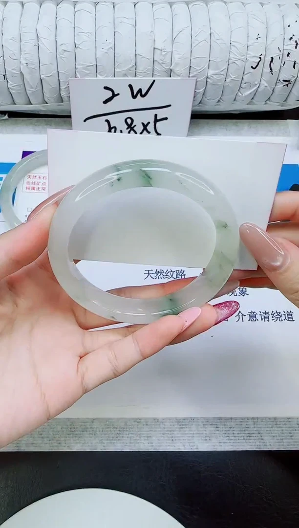未镶嵌手镯石英质玉109/58.4