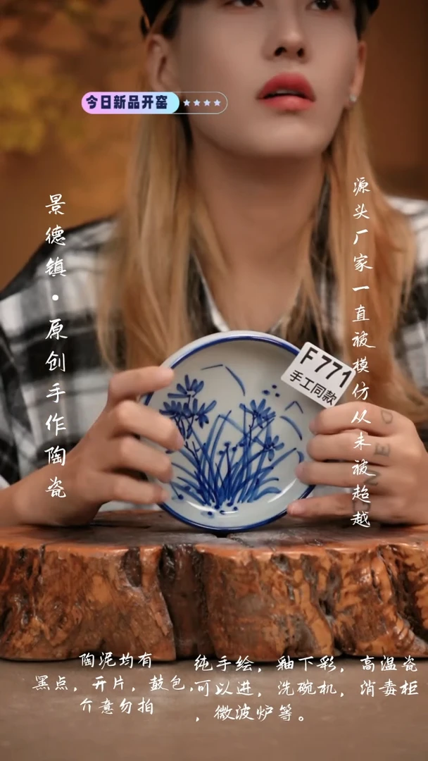 其他F771新十二器瓷器