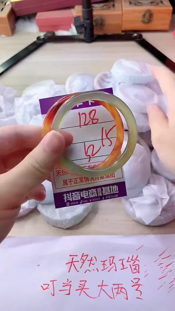 手镯玛瑙/玉髓未镶嵌128