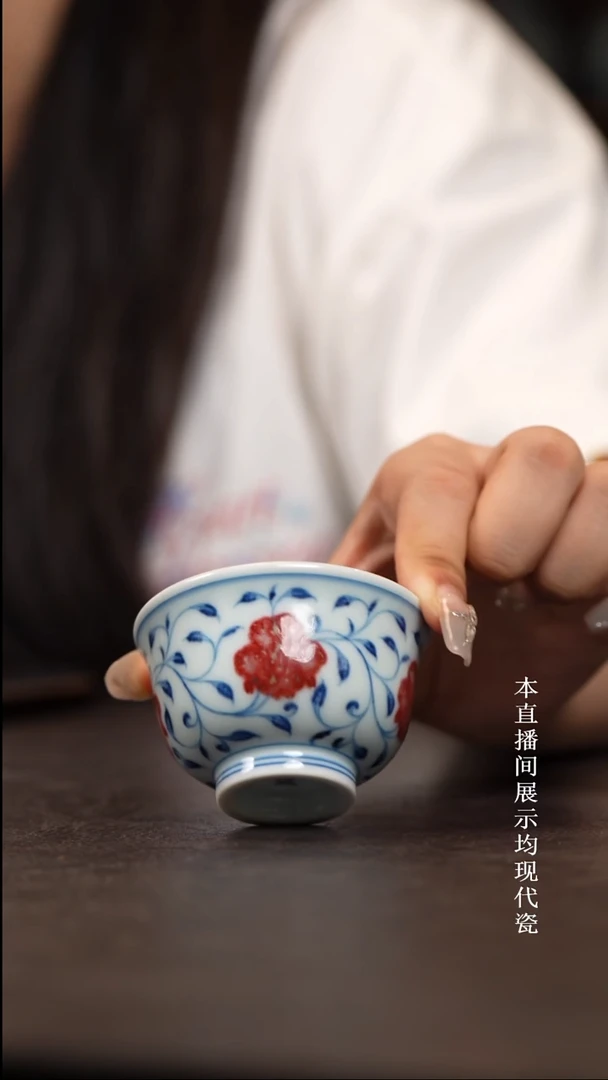 和然窑釉里红小压手