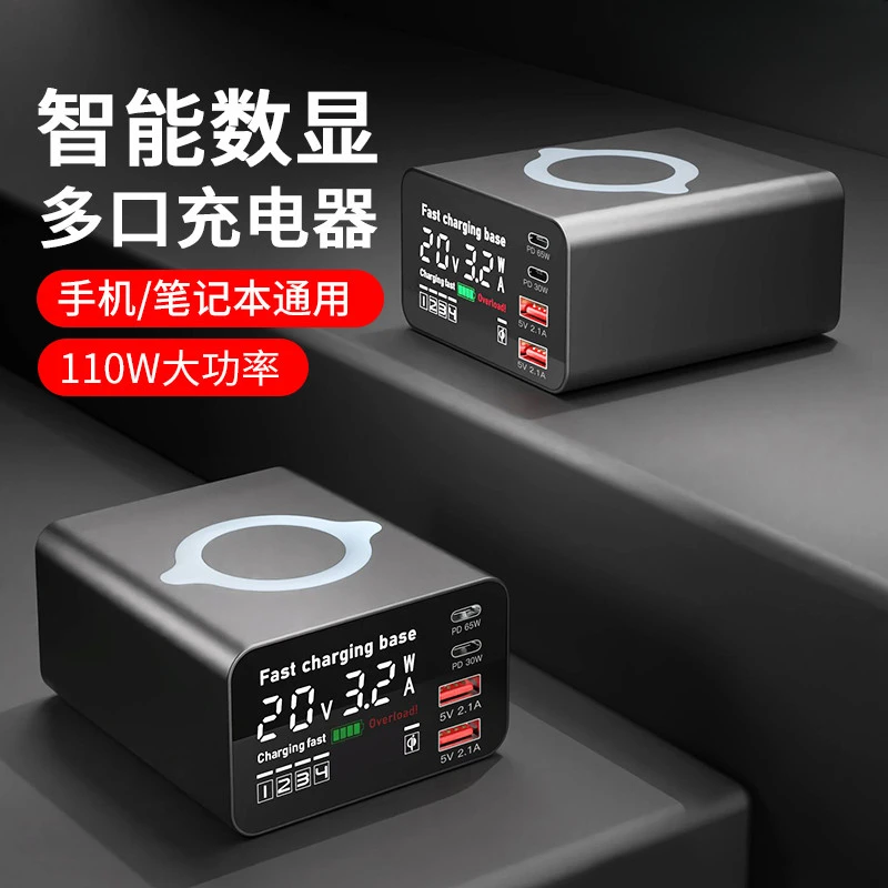 USB多口充电器氮化镓100W大功率多孔快充插头多功能PD65W闪充插座