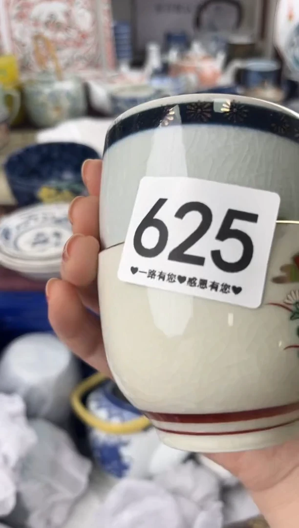 陪***出625.........