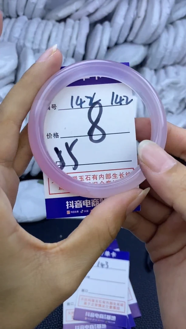 手镯玛瑙/玉髓未镶嵌142