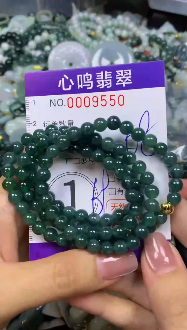 翡翠未镶嵌颈饰闪购009550