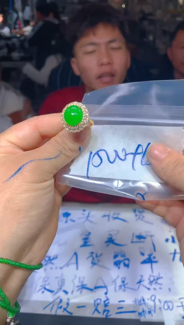 【闪购商品】定制翡翠未镶嵌117定制翡翠多样性发货（发其一）