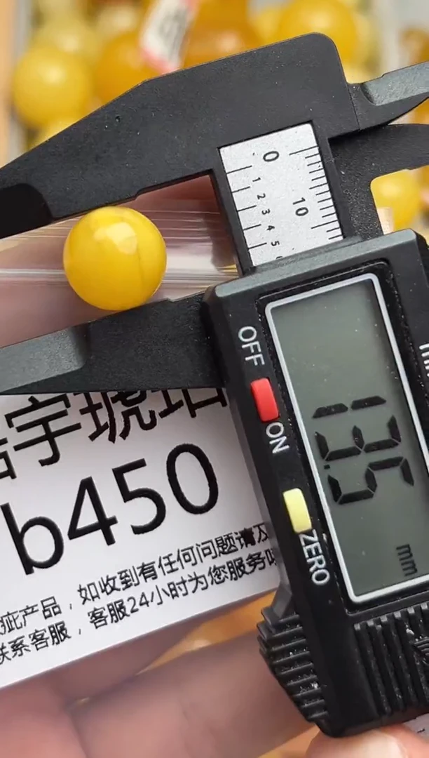 裸石蜜蜡未镶嵌天然蜜蜡微瑕珠子 假一赔万