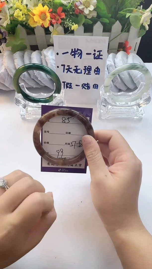 石英质玉（金丝玉）手镯未镶嵌85