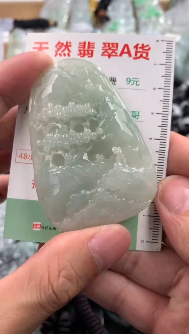 翡翠未镶嵌吊坠(不含链)1