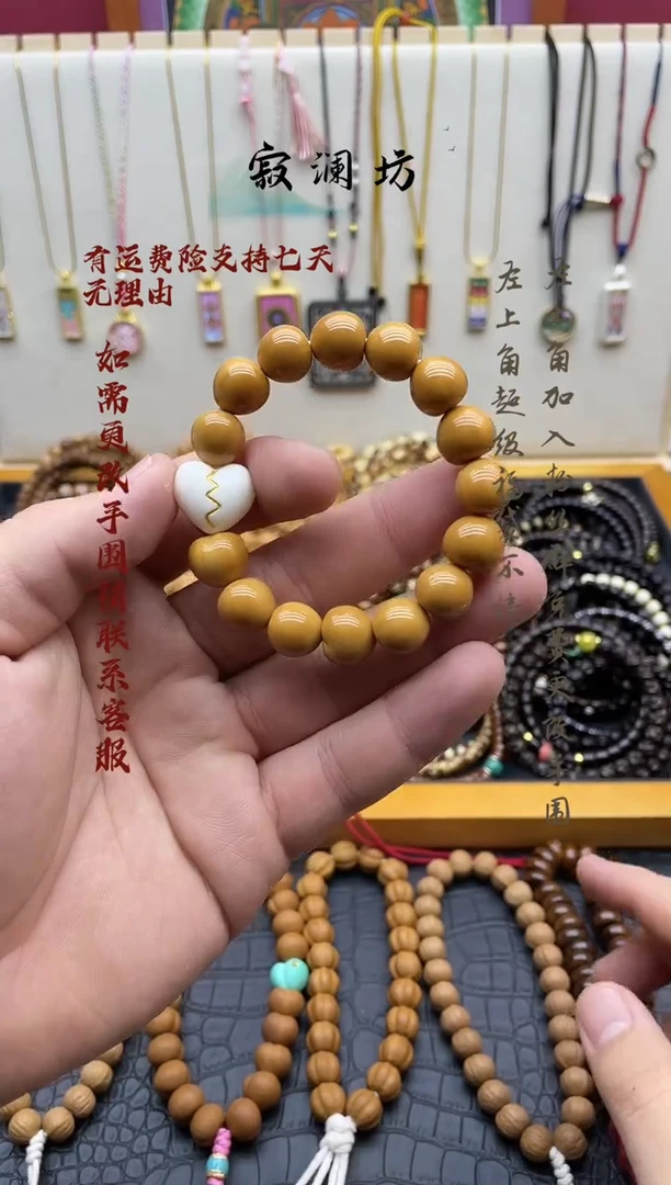 手串猴头核桃猴头雕刻爱心屁桃搭配心电图爱心象牙果顶珠