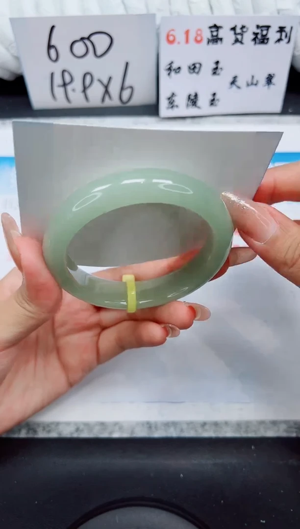 石英质玉手镯未镶嵌D178-60.4