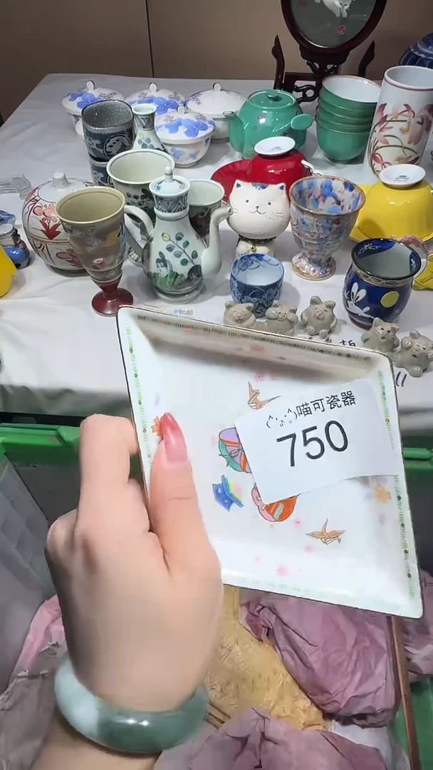 瓷片克**a喵可瓷器 闪购类型 定向 克拉na