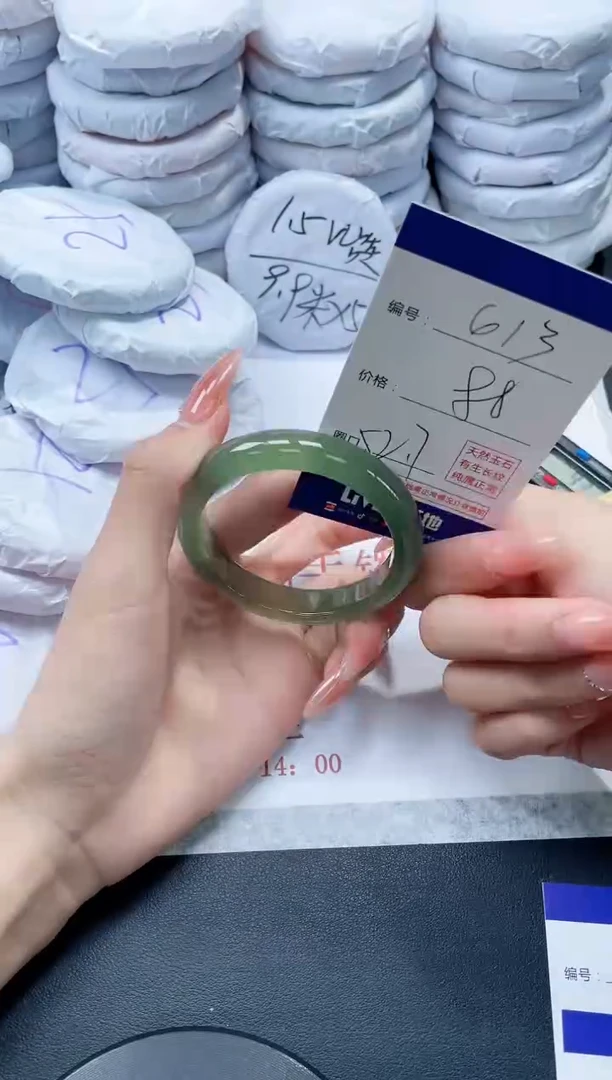 玛瑙/玉髓手镯未镶嵌613