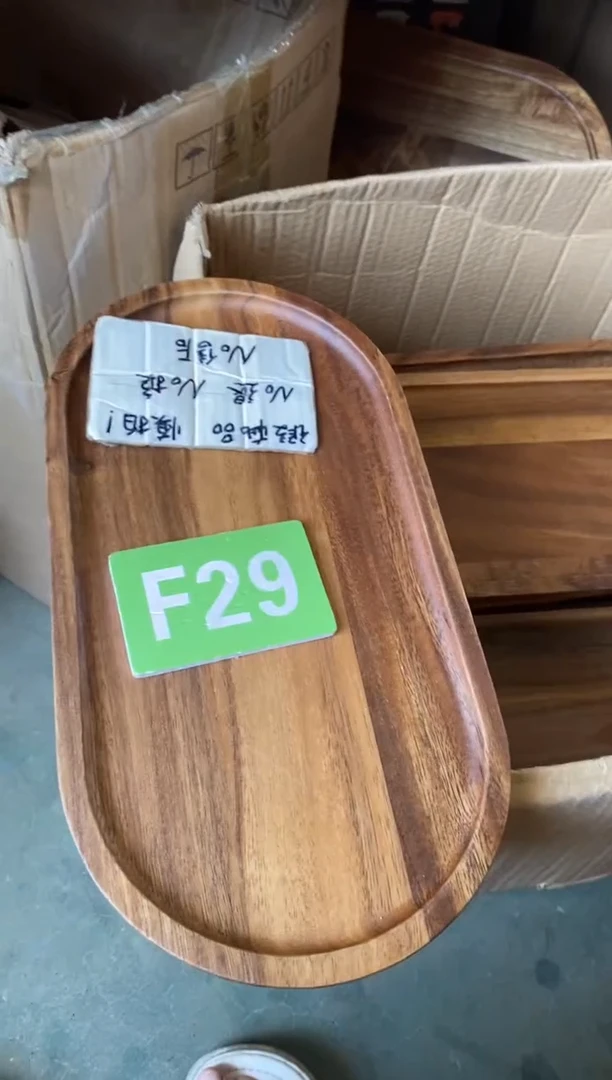 木闪购2025/9/5 29 瑕疵品