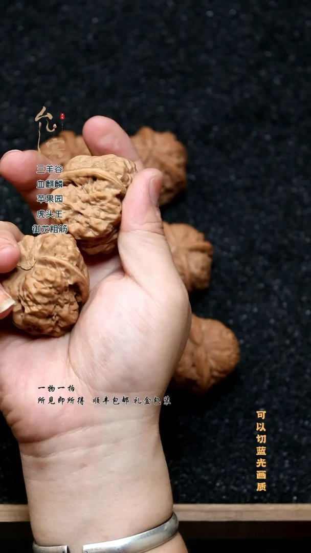 把件桃核三****号文玩核桃蛤蟆头