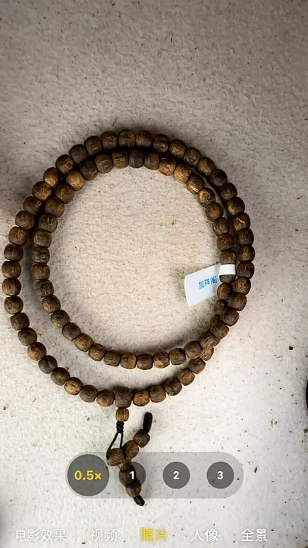 沉香手串奇楠三圈手串13