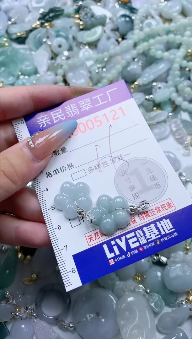 翡翠未镶嵌吊坠(不含链)5121