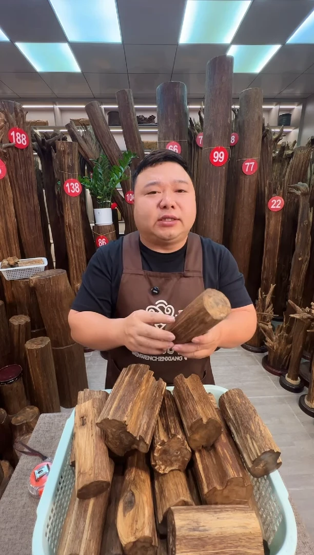 沉香沉香枕沉香原料 七天无理由