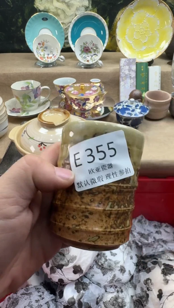 瓷片姑****馆瓷片   E355