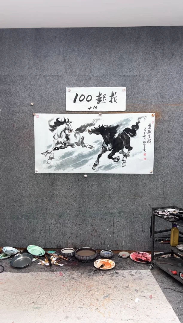 国画双骏呈祥  带收藏证书