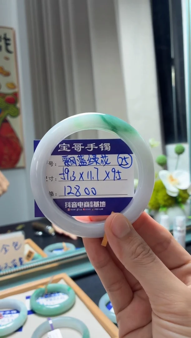未镶嵌手镯翡翠翡翠手镯25号