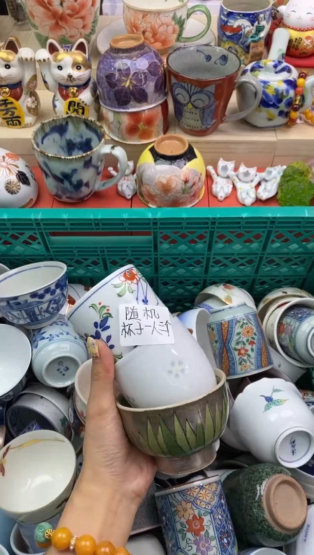 瓷片隆莲瓷器欢迎大家