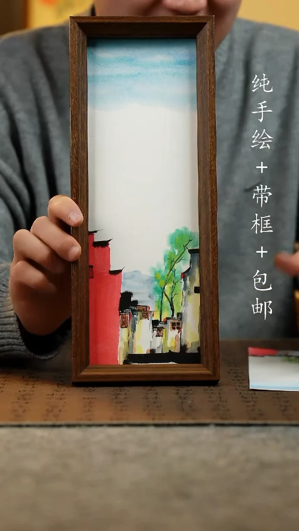 国画纯手绘国风国画：画芯+摆台12.5*31.5