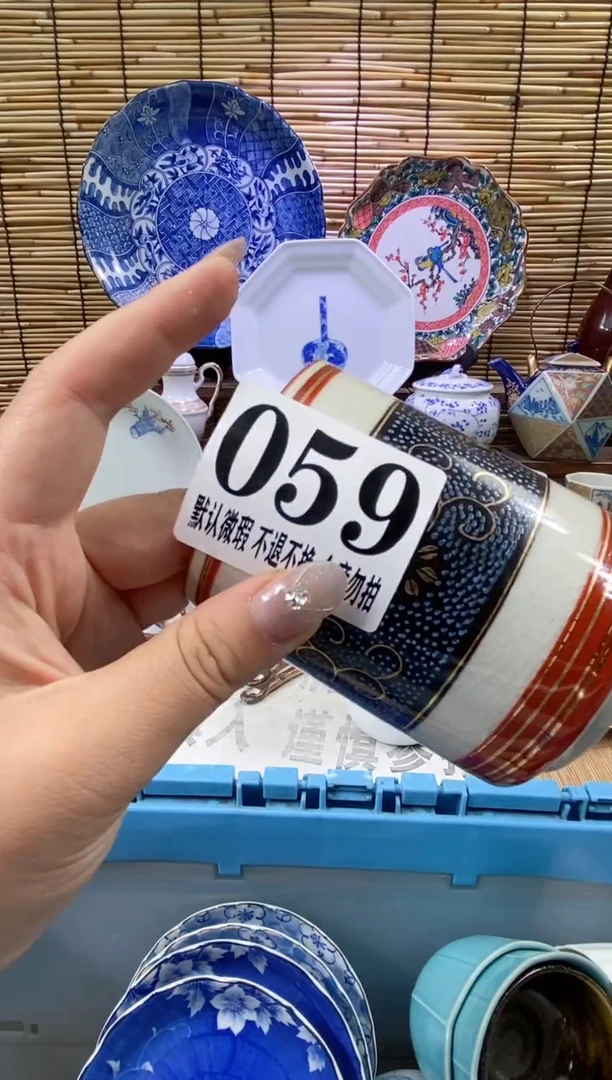 瓷片梦**唐森的瓷器开播大吉