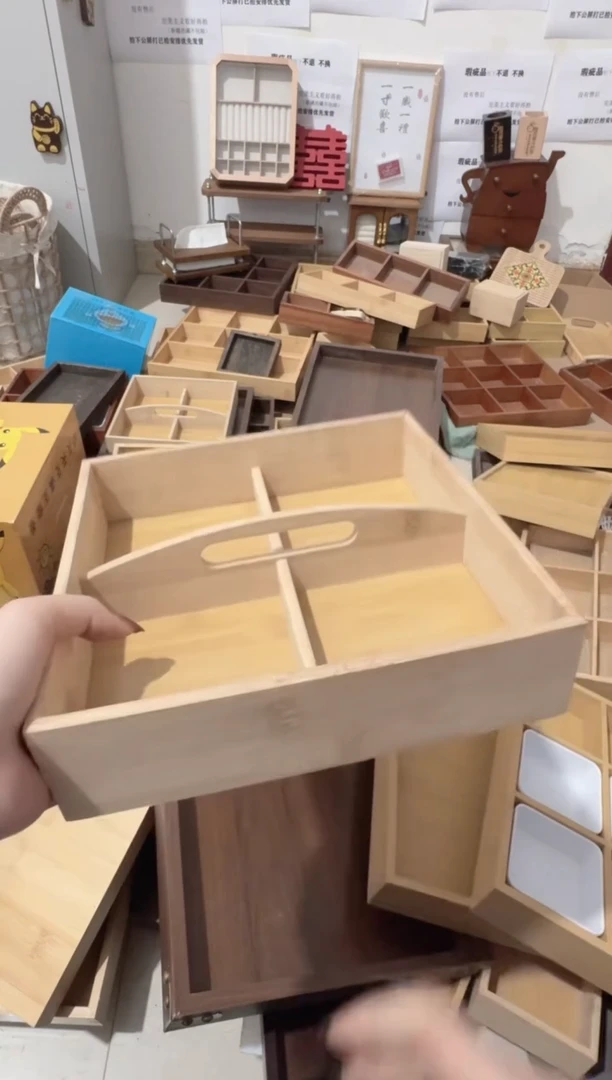 竹木手提四宫格微瑕拍下不退不换无售后