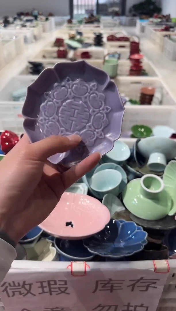 瓷片微瑕商品，介意勿拍