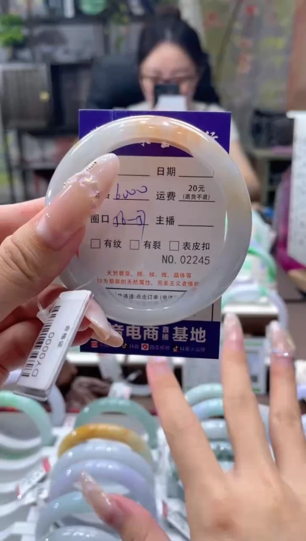 未镶嵌手镯翡翠02245****