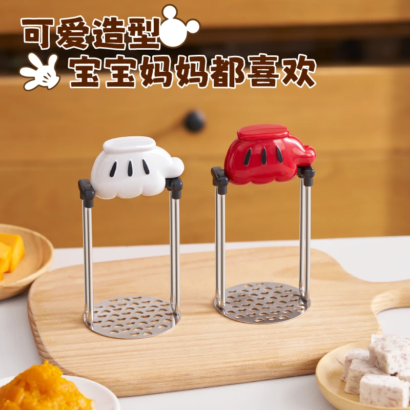 土豆压泥器家用婴儿辅食按压捣碎器304不锈钢食物捣泥