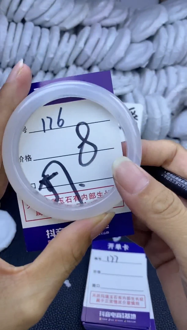 手镯玛瑙/玉髓未镶嵌176