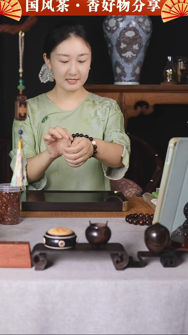 紫檀1.2+牙牙单圈
